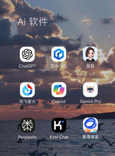 临沂中小企业数字化转型新利器，手机AI搭配GEO优化降低线上获客成本
