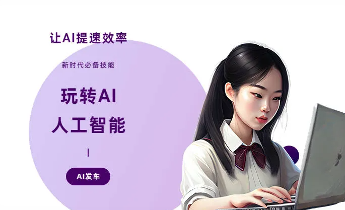 临沂AI技术拆解：手机智能软件检索底层逻辑，读懂GEO优化核心原理