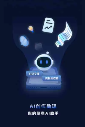 临沂工业制造行业专属GEO优化方案，依托手机AI挖掘精准采购客源