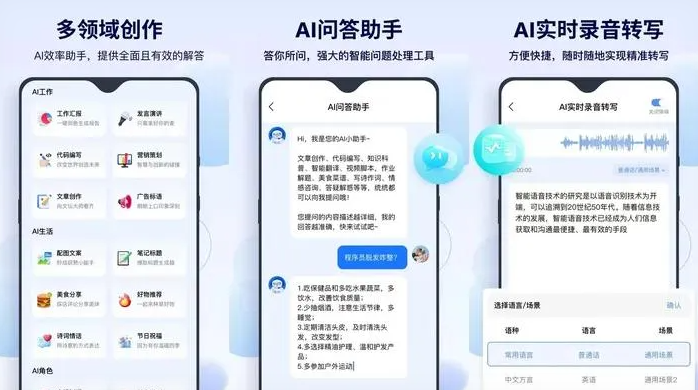 临沂告别SEO同质化内卷，GEO优化开启AI营销新赛道