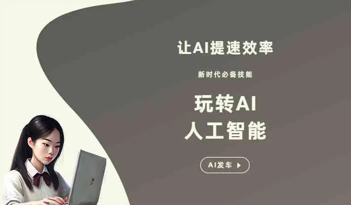 临沂GEO优化完整科普：原理、价值与核心适配场景